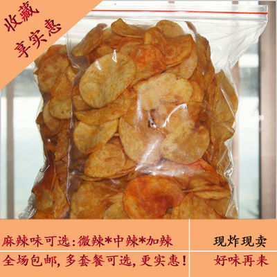 洋芋片