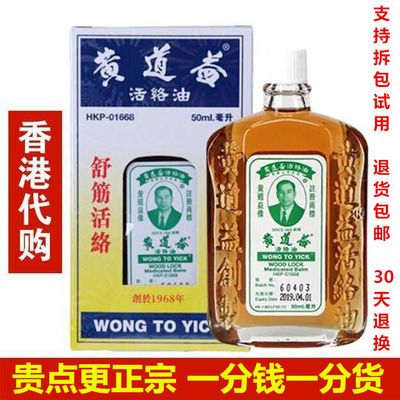 香港专柜