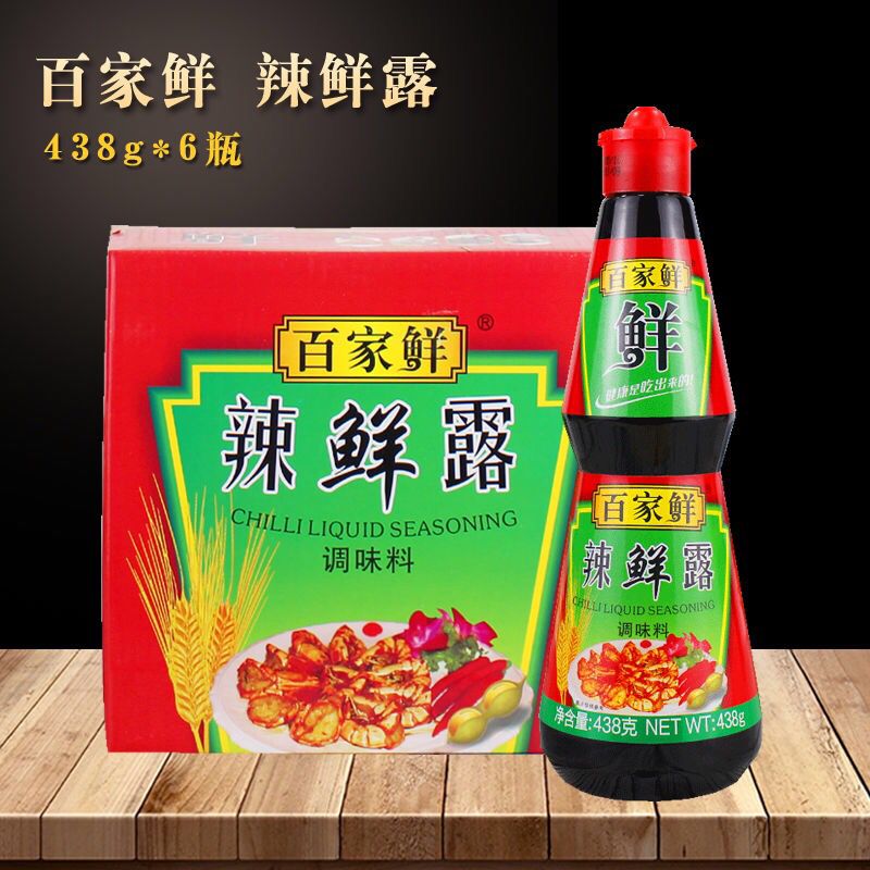 百家鲜辣鲜露整件438g*6瓶百家鲜香辣鲜辣露调味汁秘制配方正品
