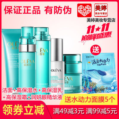 珂润保湿滋润乳霜