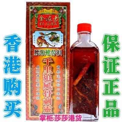 香港专柜