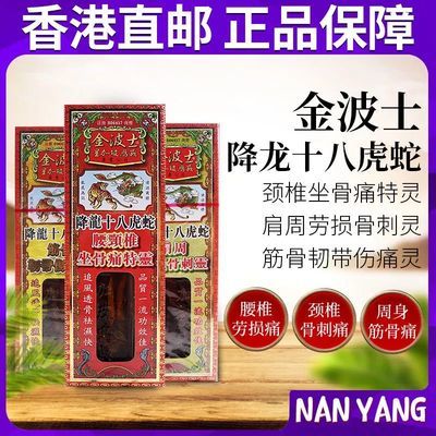 香港专柜