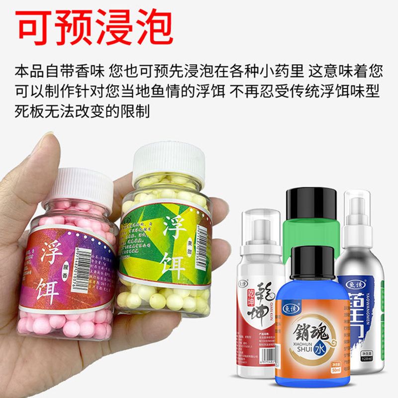 泡泡球饵料钓鱼 4893faa9-9d1d-4e7f-9510-fa4ab2f70c9a.jpg