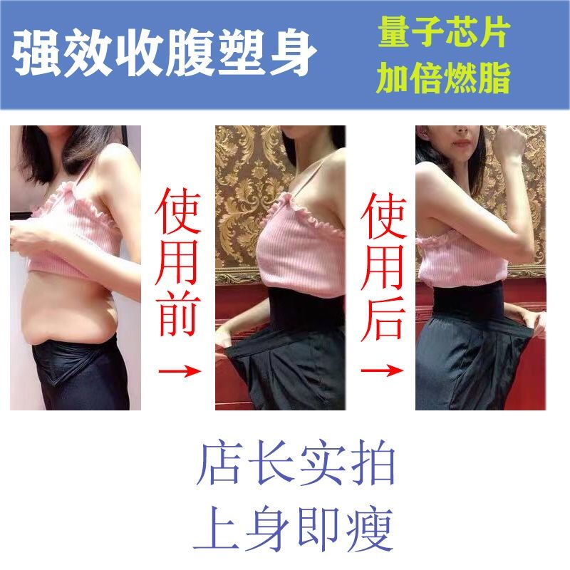 【Black Technology】Temperature Controlled Antibacterial Ginger Body Shaping Pants Shape Sexy Underwear Women Thin Legs Thin Belly Postpartum Underwear