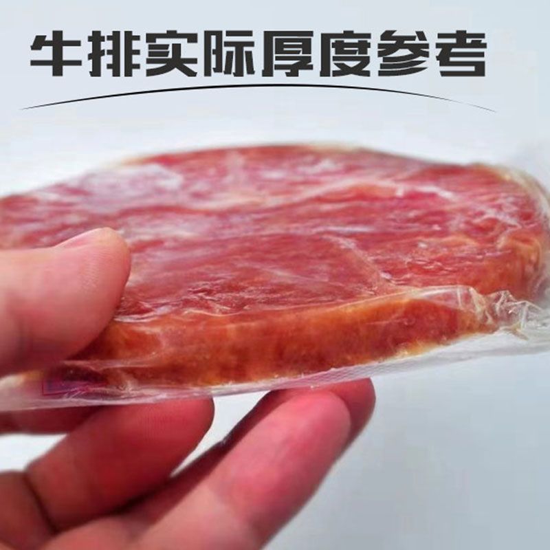 新鲜澳洲牛肉菲力牛排家庭套餐5/10/15片黑椒牛排肉冷冻批发牛扒