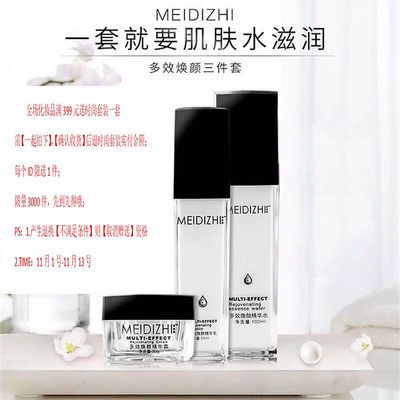 珂润保湿滋润乳霜