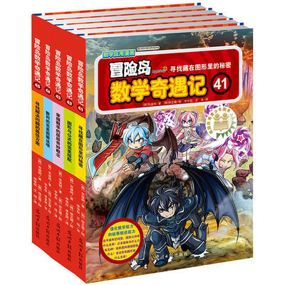 冒险岛发型