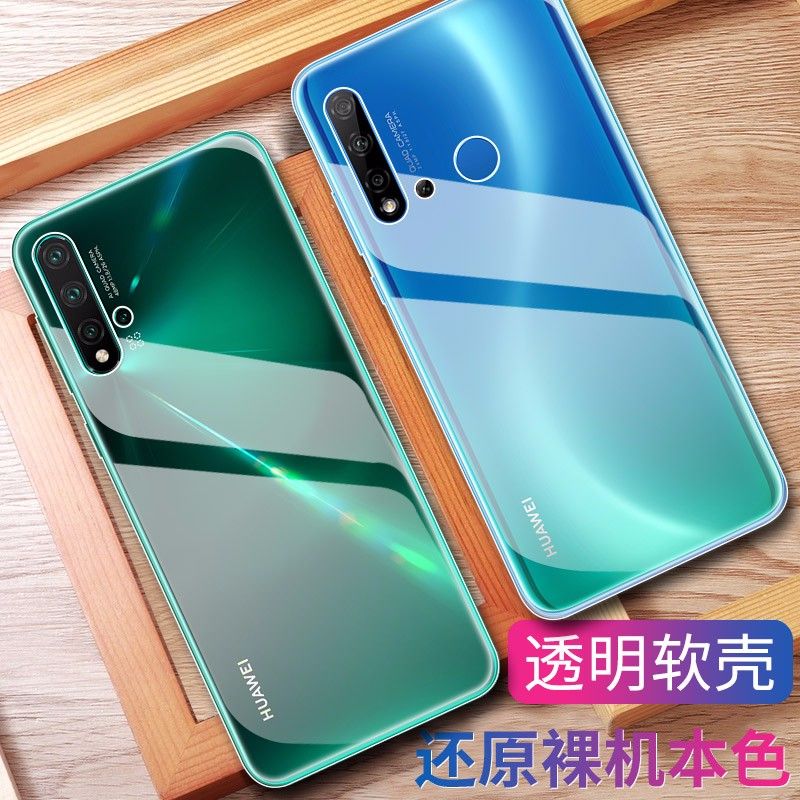 华为nova5z/nova5i pro手机壳保护套薄硅胶全包软壳防
