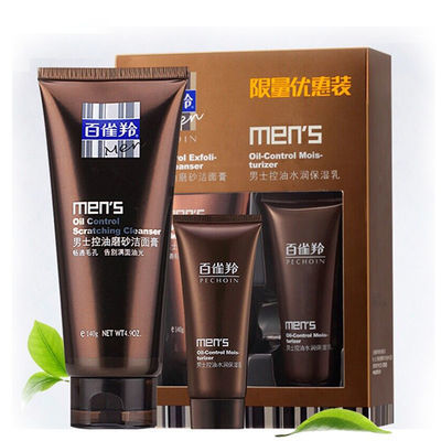 清新补水保湿
