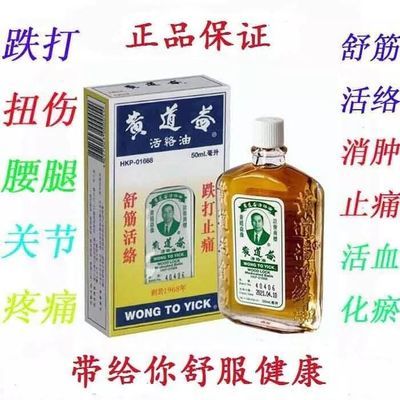 香港专柜