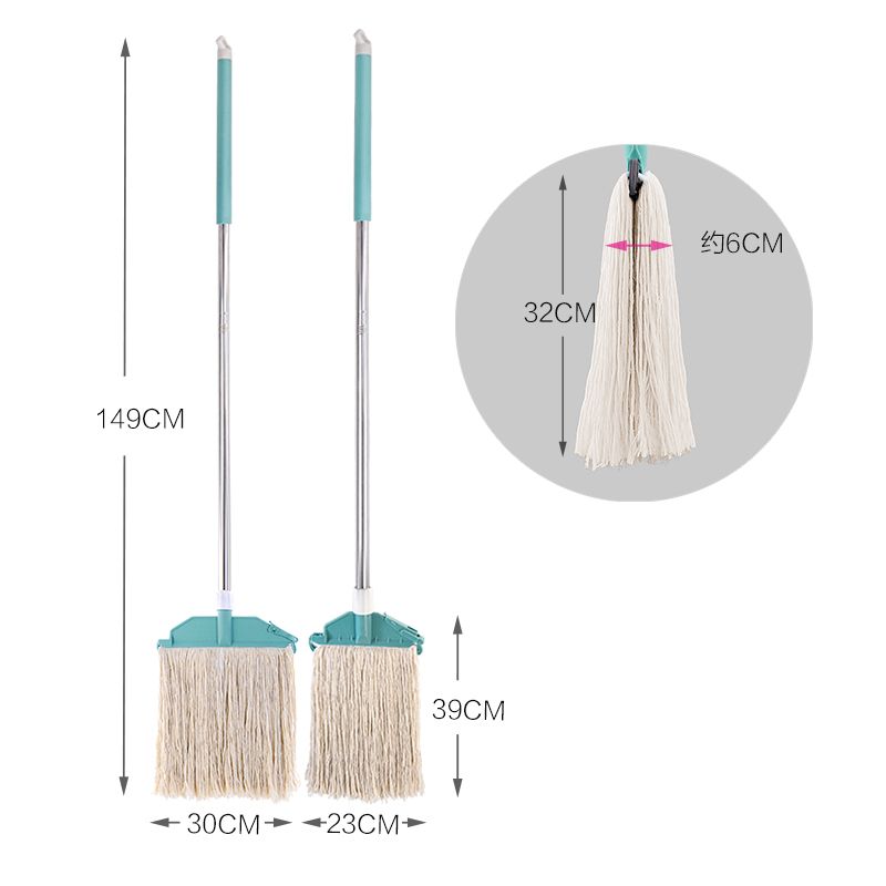 老拖把图片 ee5d98a1-bda4-4d1c-b122-36482024924a.jpg