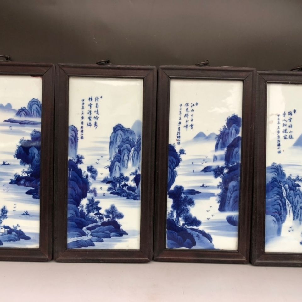 《王步》作品红木镶瓷板画青花山水挂屏 家居室内装饰品收藏