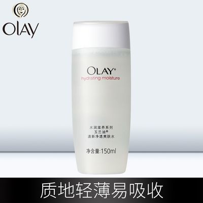 清新补水保湿