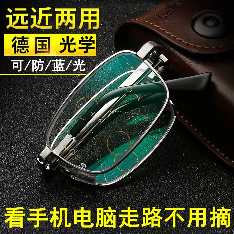 Ultra light multifocal reading glasses double light men's and women's fashionable folding portable automatic adjustment degree