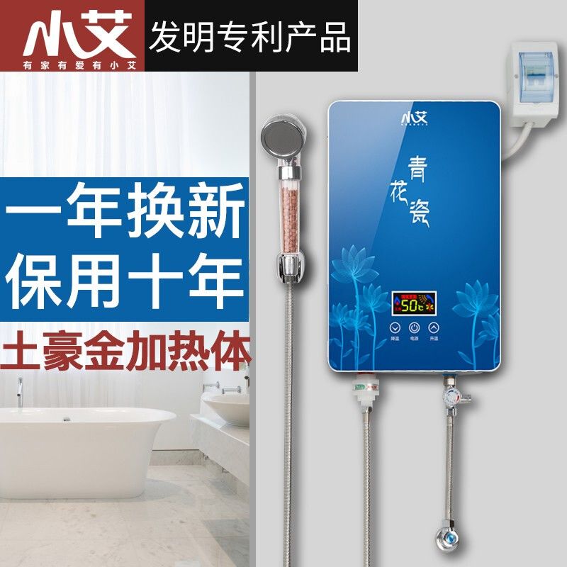 快速加热热水器取暖器 23e75624-f86d-4eb9-b1c8-b674d8dd587f.jpg