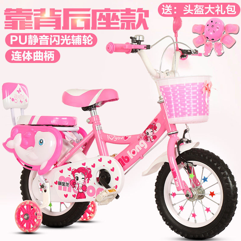 促销新款儿童自行车女孩男孩2-3-6-9小孩车宝宝童车脚踏车自行车