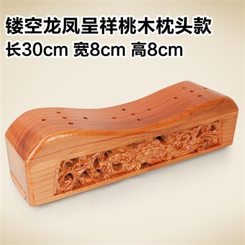 【桃有福】桃木枕头成人原木硬枕保健按摩护颈椎枕头实木雕刻