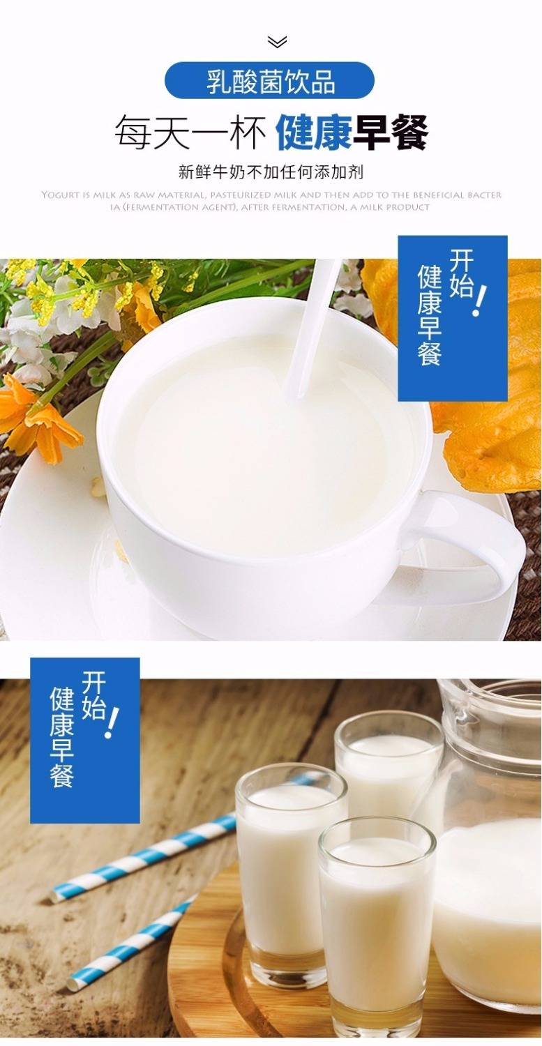 酸奶配什么早餐减肥 70