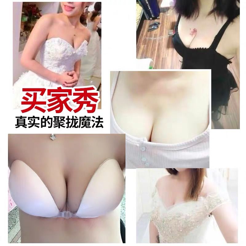 无肩带内衣防掉小技巧_紫黑色无肩带内衣文胸