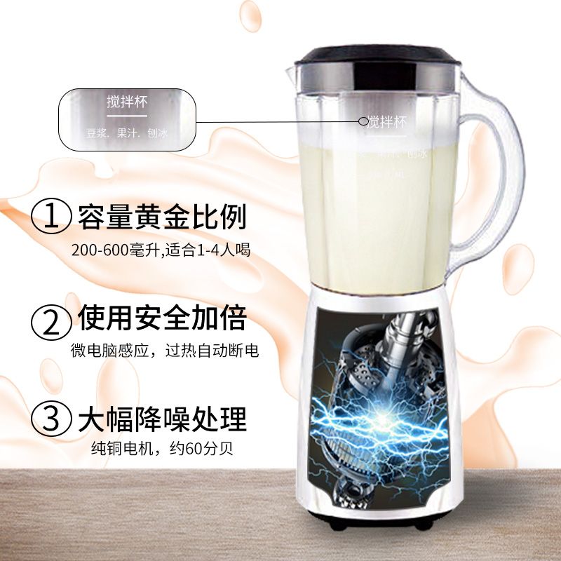 掌握九阳豆浆机正确使用方法，轻松享受健康美味豆浆，掌握九阳豆浆机正确使用法，轻松享受健康美味豆浆