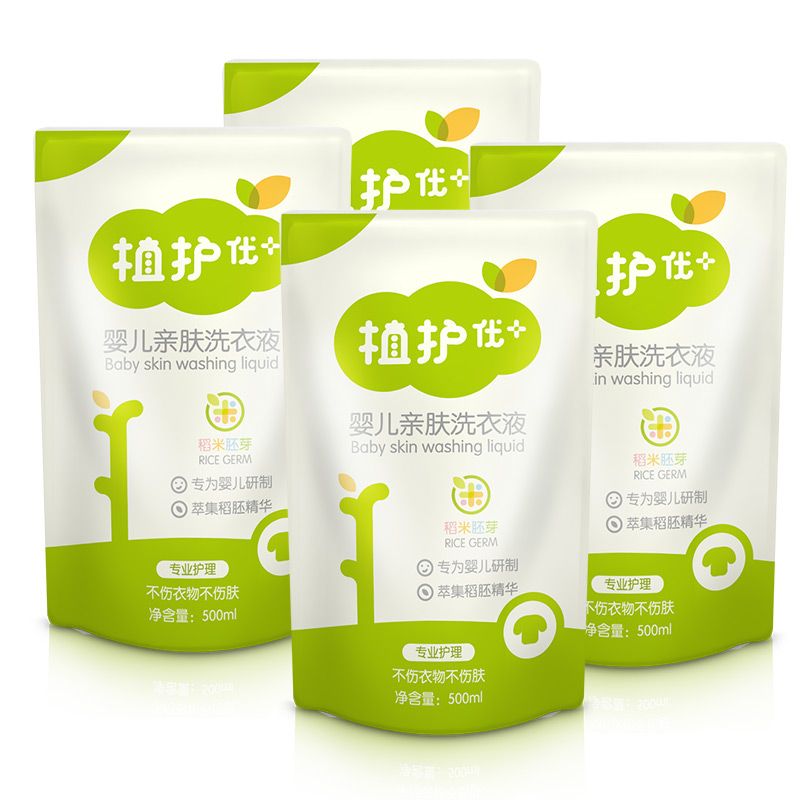 婴幼儿专用食品 4e7bc0cf-855a-4b78-abac-6d91d8674e33.jpg