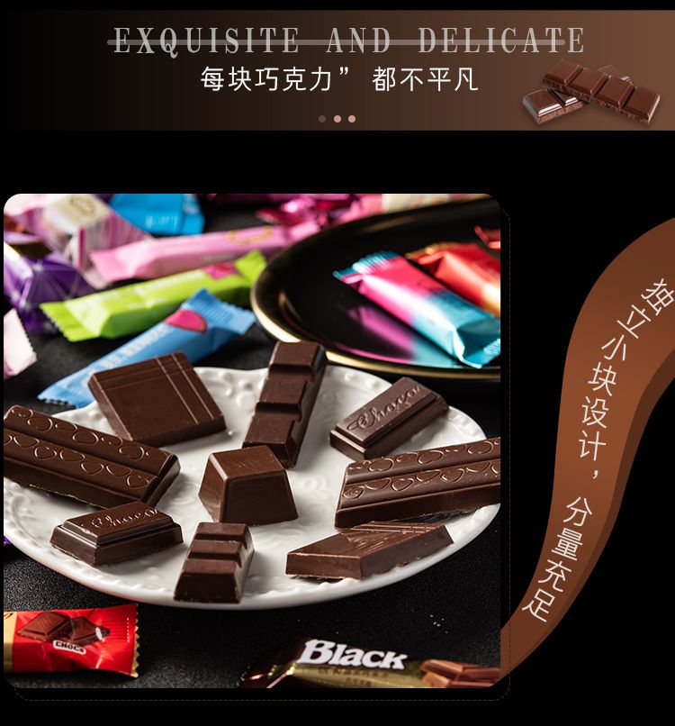 黑巧克力夹心巧克力喜糖糖果批发零食3斤-100g
