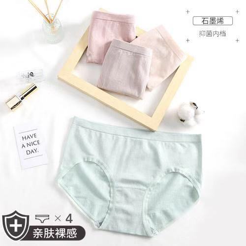 2 / 4-piece graphene antibacterial mid waist traceless women's underwear women's large pregnant women's briefs students in physiological period