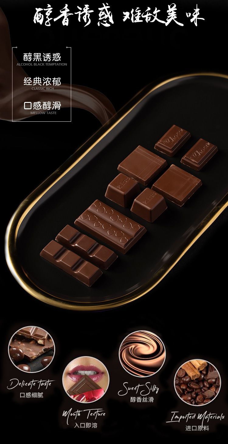 黑巧克力夹心巧克力喜糖糖果批发零食3斤-100g