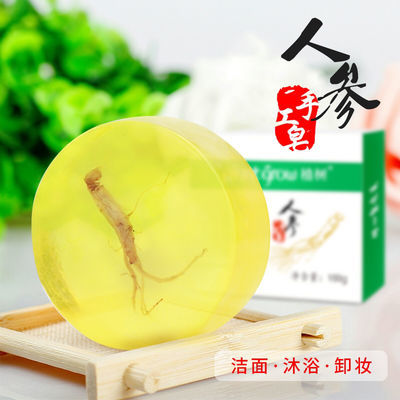 精油皂