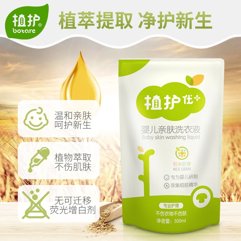 婴儿专用水牛奶 cbff1186-6733-4129-b5d7-eef5948b18f0.jpg
