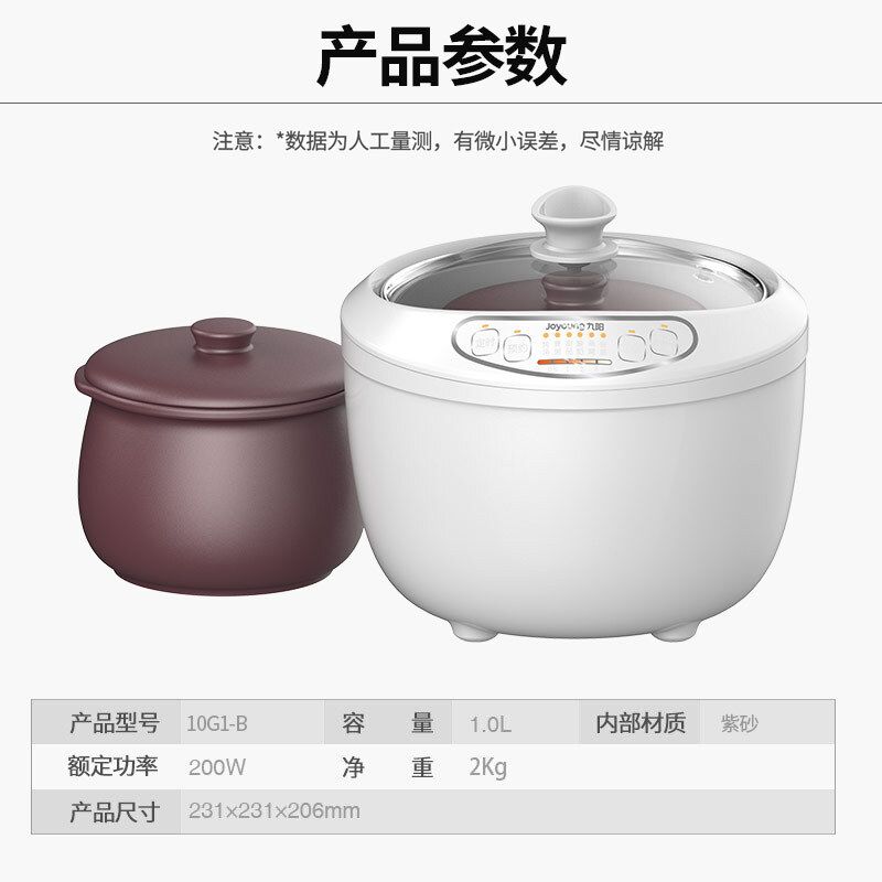 好一点的电炖锅 dedd2c98-b78b-406d-a64d-1755919a61b2.jpg