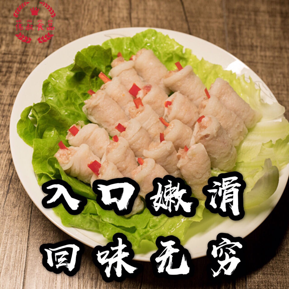 偉叔食品潮汕美食特產魚冊魚卷煲湯燒烤炒菜火鍋聚餐