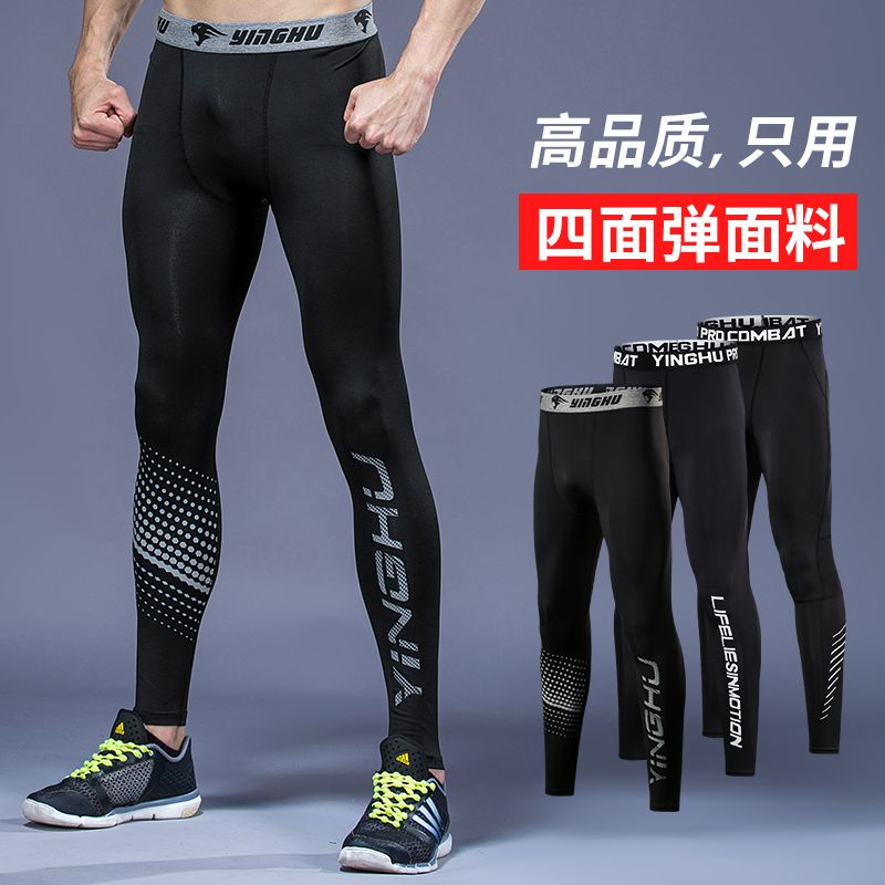 Yinghu tights men's fitness suit running basketball seven point bottomed pants high elastic training fast drying suit