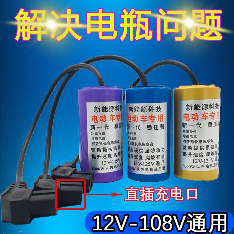 电动车加电容有什么影响 1d87191a-bcaf-403a-80c8-73dcb745587d.jpg