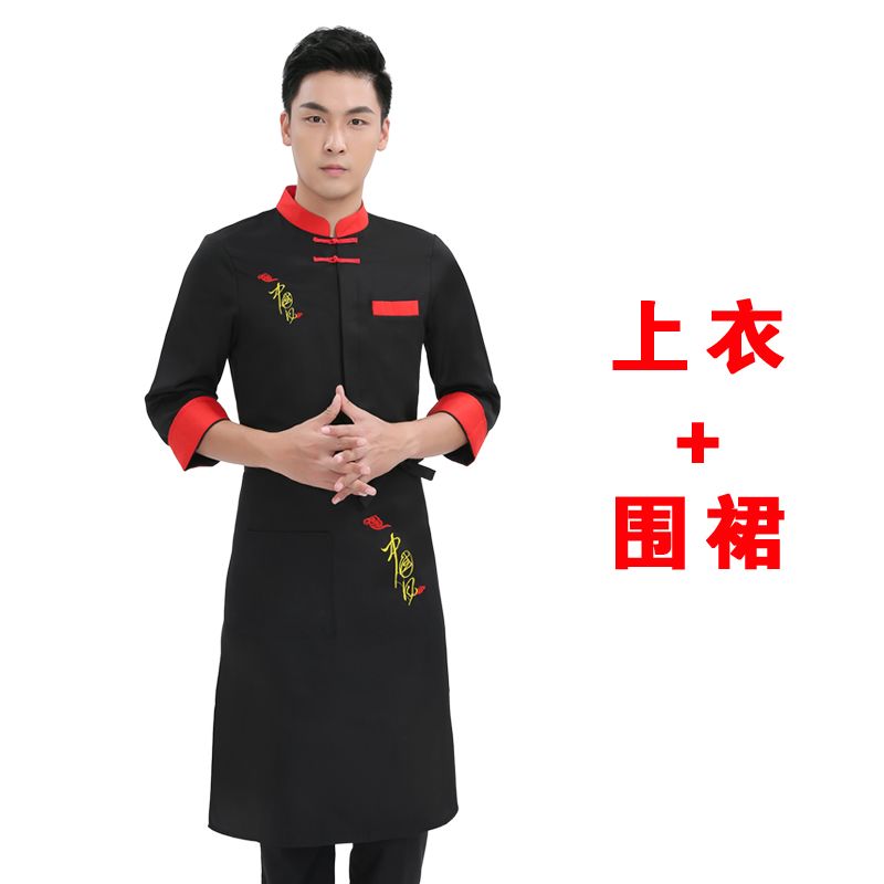 厨师工作服长袖男中国风酒店餐饮餐厅西餐厅后厨厨师服长袖秋冬装