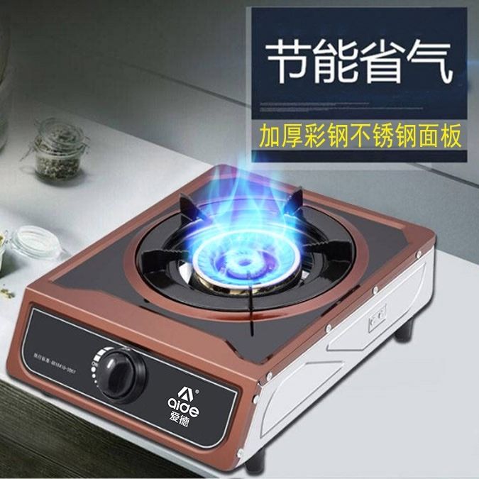 如何选购燃气单灶 5b8448a4-234a-49c9-b302-659fd3cc649e.jpg