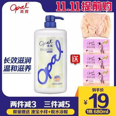 珂润保湿滋润乳霜