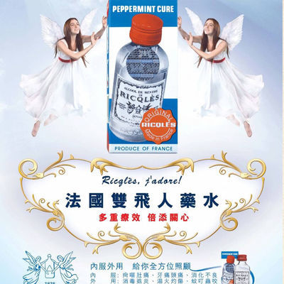香港专柜