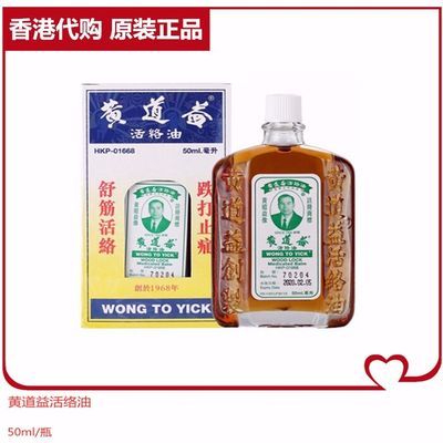 香港专柜