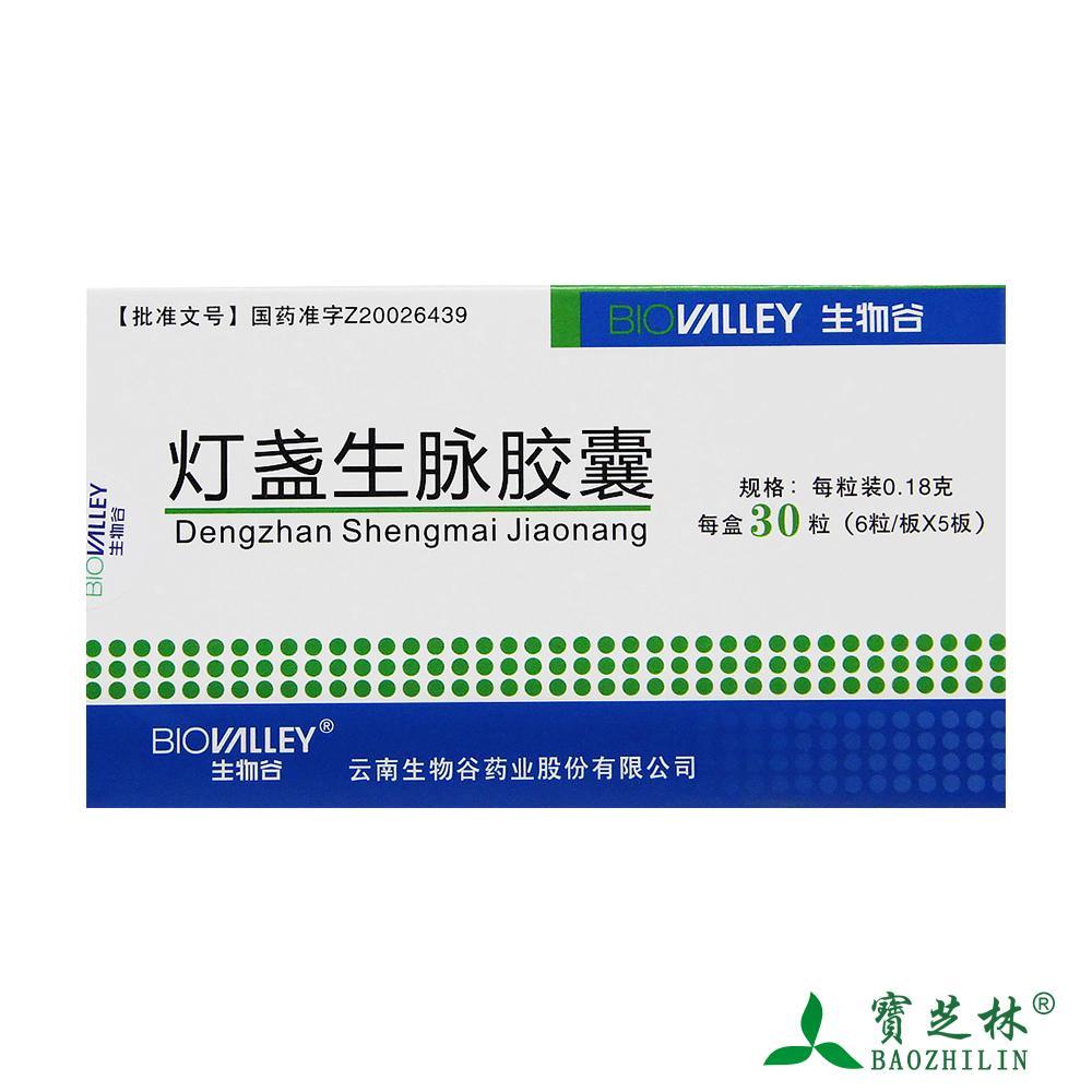 biovalley/生物谷 灯盏生脉胶囊 0.