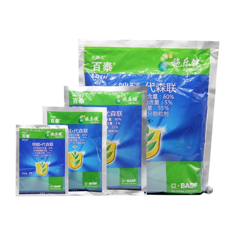 德国巴斯夫百泰唑醚代森联葡萄柑橘霜霉病疮痂病炭疽病农药杀菌剂