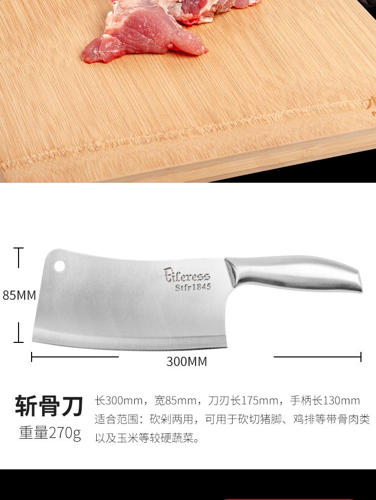 德国工艺厨房刀具五件套不锈钢菜刀套装组合全套厨具家用砍斩骨刀