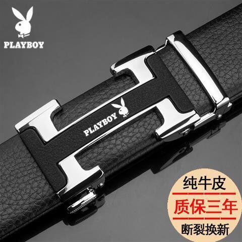 最新款男士皮带自动扣正品专卖 e071b010-134c-4455-a921-30a17d136fad.jpg