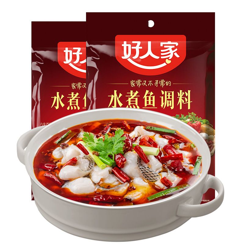 【2袋】好人家水煮鱼调料198g |麻辣鱼四川做鱼料 中辣鱼火锅涮菜