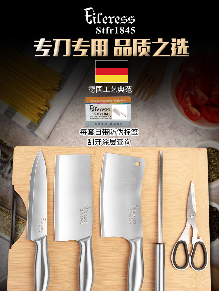 德国工艺厨房刀具五件套不锈钢菜刀套装组合全套厨具家用砍斩骨刀