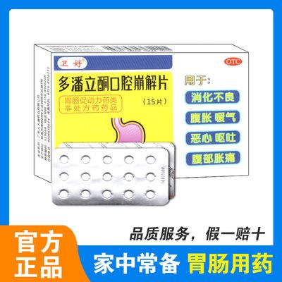 片正品