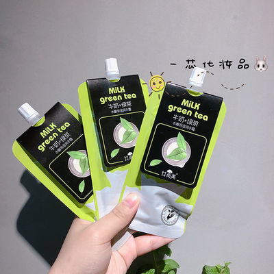 清新补水保湿