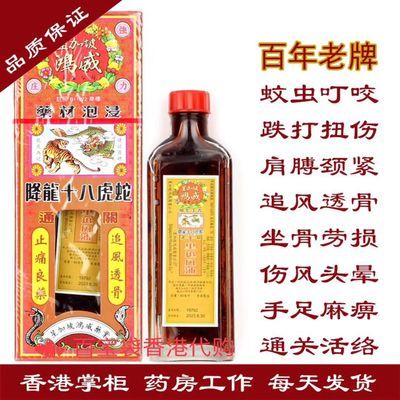 香港专柜
