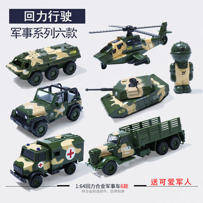 l车套e级c