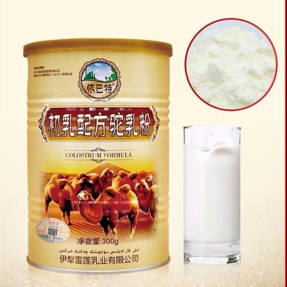 依巴特初乳配方驼乳粉300g新疆伊犁乳业中老年高钙骆驼奶粉免疫力